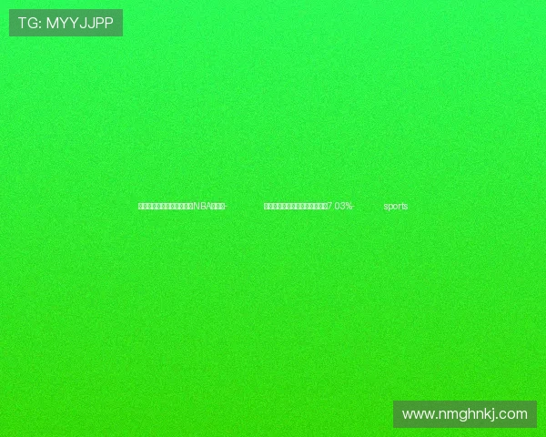 ✅体育直播🏆世界杯直播🏀NBA直播⚽- 前三季度广州全社会用电量增长7.03%- sports